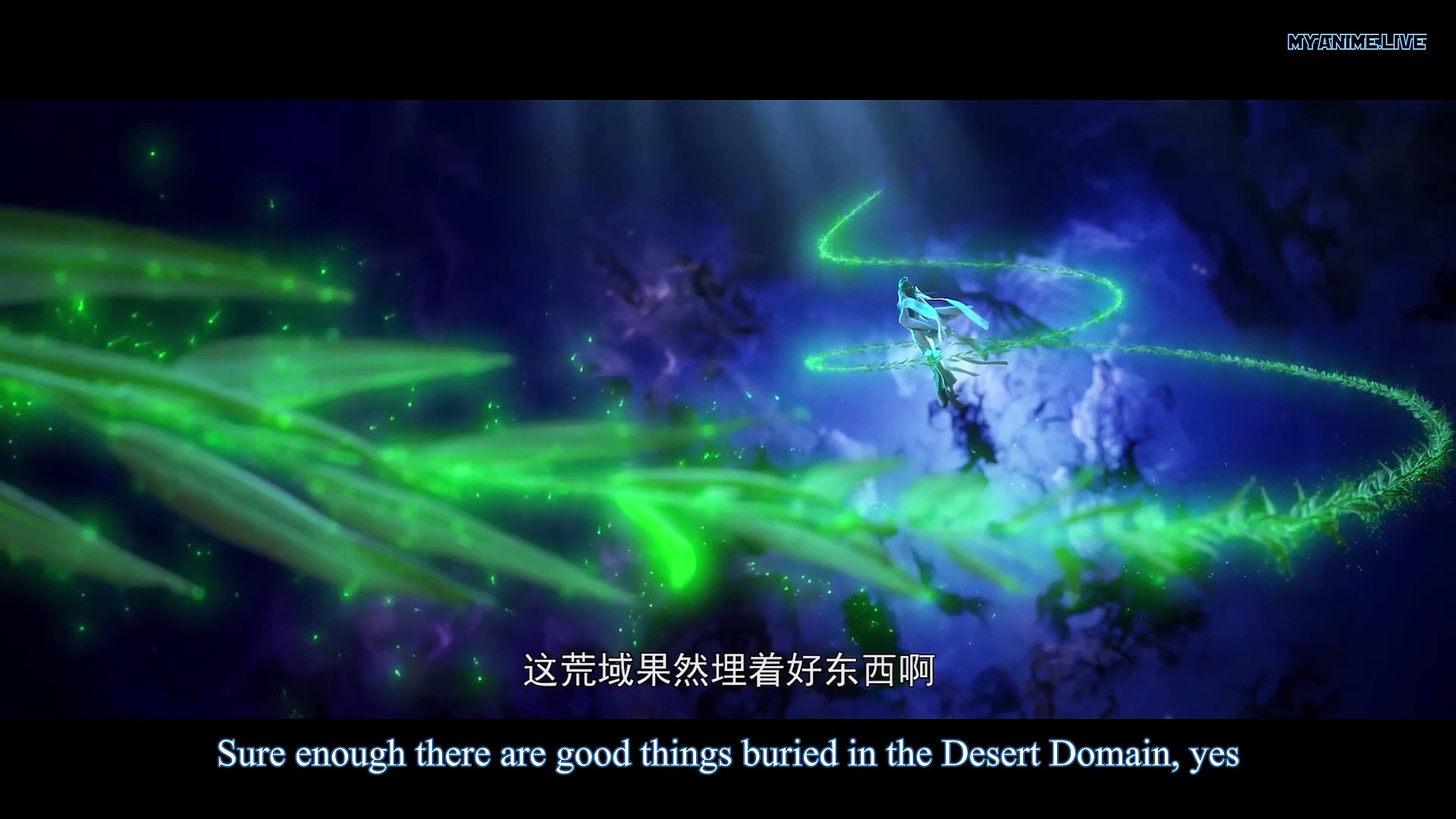 Wanmei Shijie – Perfect World Episode