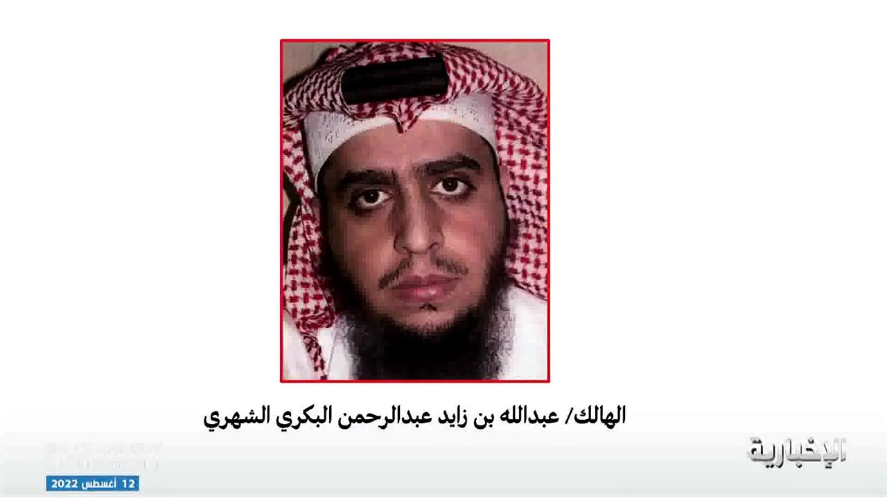 إنجاز استباقي أسقط الإرهابي "الشهري".. فمَن باقي المطلوبين الـ9؟ هنا القائمة