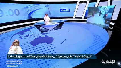 سجن وإبعاد.. "شرطة الرياض": حالات التعفف بمواقع التواصل تسوّل