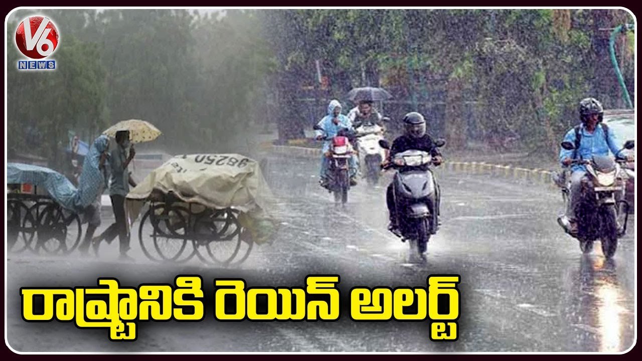 Weather Report _ Normal Rain Fall Alert To Telangana , Says Weather Dept Officer Sravani _ V6 News