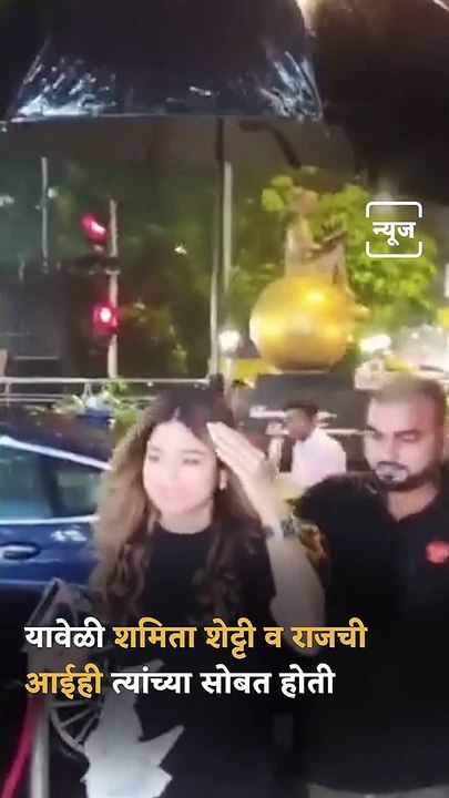 Shilpa Shetty’s Husband Raj Kundra Gets Trolled For Covering His Face Completely