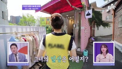 지윤 눈에는 예쁘기만 한데 푸어맨! 성형 푸어맨은 자꾸 자신의 눈이 신경쓰인다ㅠㅠ?