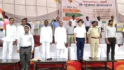 देश भक्ति के तरानों से गूंजा आसमान..ये भी हुए शामिल