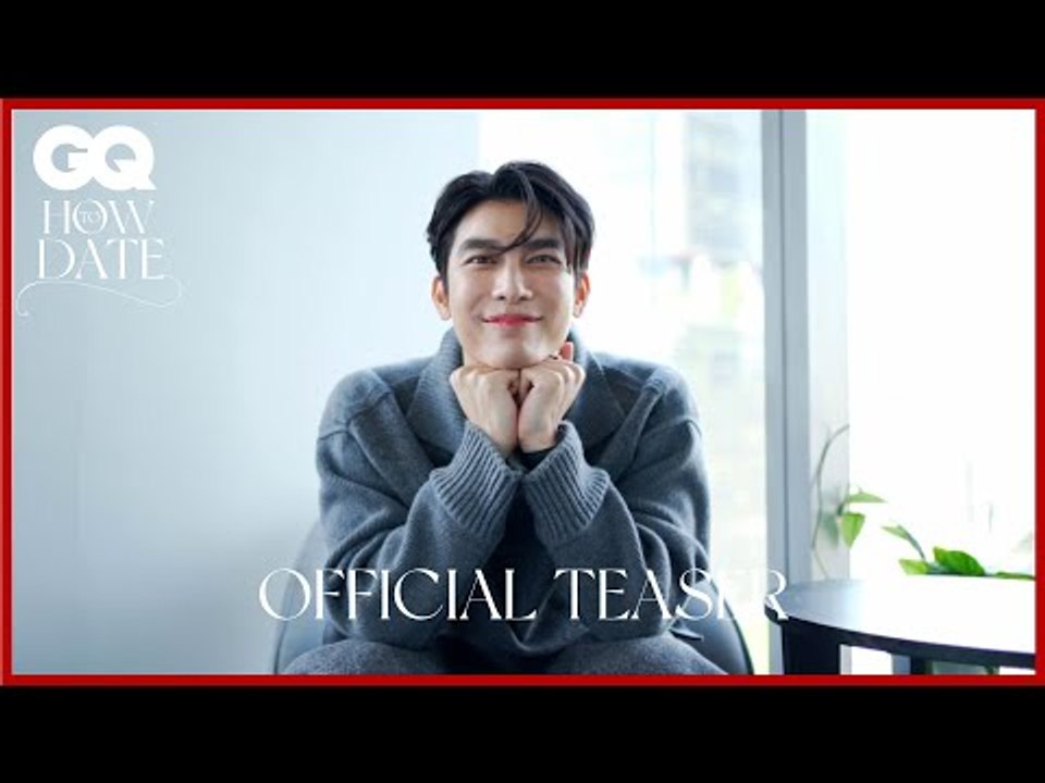 GQ How to Date x  Mew | Official Teaser