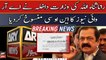 Press freedom, livelihoods at stake as Interior Ministry cancels ARY News' NOC