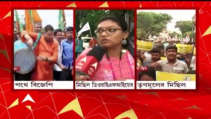 DYFI Rally: দুর্নীতির প্রতিবাদে কালীঘাটে মিছিল ডিওয়াইএফআইয়ের