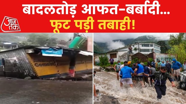 Himachal: Cloudburst washes away shops, bridge in Kullu