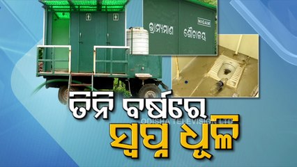 Toilet on Wheels goes off track- Mobile vehicle lying defunct in BMC premises | Special Story