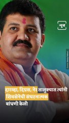 Who Is Sanjay Rathod? Here’s Everything You Need To Know About Him