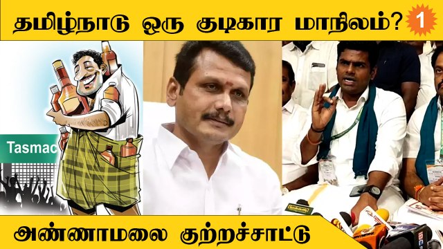 தமிழ்நாட்டு மக்களுக்கு வரவேண்டிய பணம் வராததற்கு காரணம் திமுக அரசு தான் - அண்ணாமலை