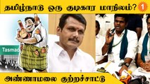 தமிழ்நாட்டு மக்களுக்கு வரவேண்டிய பணம் வராததற்கு காரணம் திமுக அரசு தான் - அண்ணாமலை
