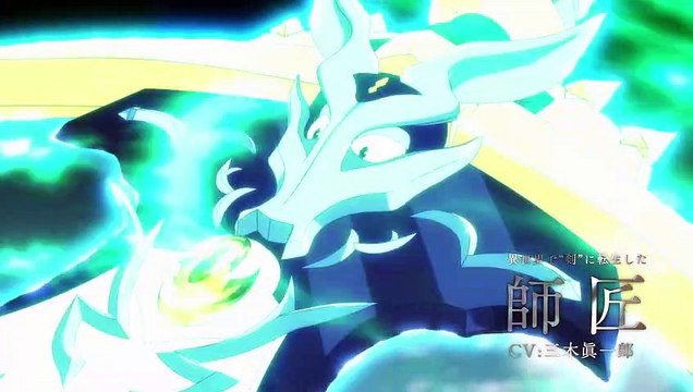 Reincarnated as a Sword Saison 1 - PV 2 (EN)