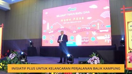 Inisiatif  PLUS Malaysia Berhad untuk kelancaran perjalanan balik kampung