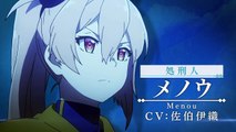 The Executioner and Her Way of Life Saison 1 - Menou PV (EN)