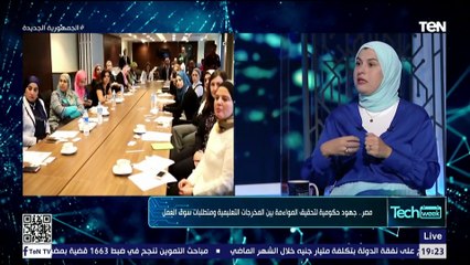 جهود حكومية في جامعة مصر للمعلوماتية لمواكبة سوق العمل.. ولقاء مع مؤسس منصة Deledeal | Tech Week