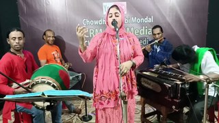 Premo Jala Boro Jalare Bondhu | Chowdhury Rubi Mondol | Baul Song | Bangla Song