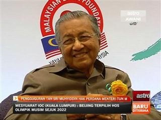Pengguguran Tan Sri Muhyiddin hak Perdana Menteri - Tun M