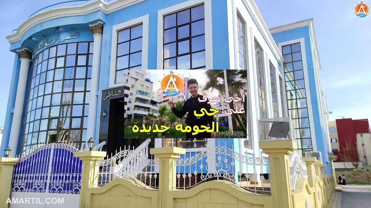 Appartement a vendre Martil a rez de chaussée شقة للبيع في مدينة مرتيل 2 غرف 72 متر الحومة الجديدة