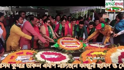 বঙ্গবন্ধু সাংস্কৃতিক জোটের নতুন কমিটি স্থগিত পুর্বের কমিটি বহাল