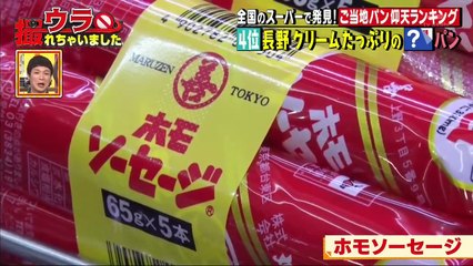 ウラ撮れちゃいました 220811