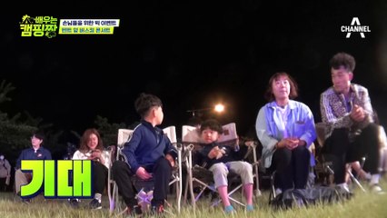 [선공개] "좋은 추억이 될거에요" 아내의 생일을 맞아 이벤트를 준비한 남편