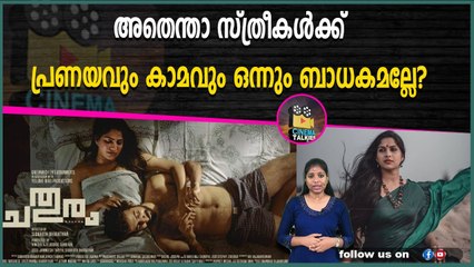 വിമർശകരെ കണ്ടം വഴി ഓടിച്ച് നടി സ്വാസിക