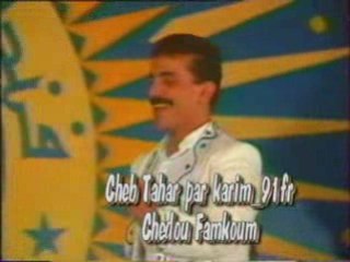 Cheb tahar chedou famkoum