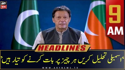 ARY News Prime Time Headlines | 9 AM | 13th August 2022