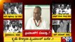 Will Priyank Kharge Apologize For His Controversial Statement..? | Public TV