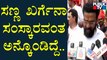 Karnataka Transport Minister B Sriramulu Reacts On Priyank Kharge Statement | Public TV