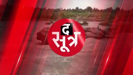 MP: प्रदेश के कई हिस्सों में आफत की बारिश, मौसम विभाग ने जारी किया ऑरेंज अलर्ट