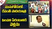 Congress Today : Revanth Reddy To Hold Padayatra In Munugodu | Venkatreddy Fires On Leaders | V6