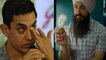 Aamir Khan बुरे फंसे Laal Singh Chaddha को लेकर; वकील ने दर्ज कराई शिकायत | FilmiBeat *Bollywood
