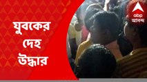 East Midnapur News: গেস্ট হাউস থেকে যুবকের পচাগলা ঝুলন্ত দেহ উদ্ধার