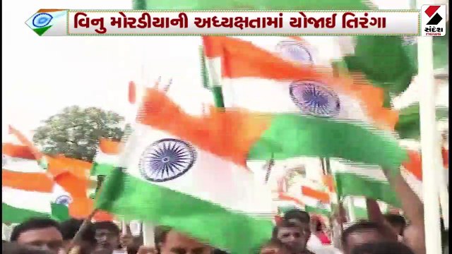 સુરત:મંત્રી વિનુ મોરડિયાની આગેવાનીમાં નીકળી તિરંગા યાત્રા