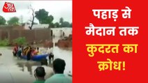 Maharashtra Flood: Orange alert for Mumbai and Thane