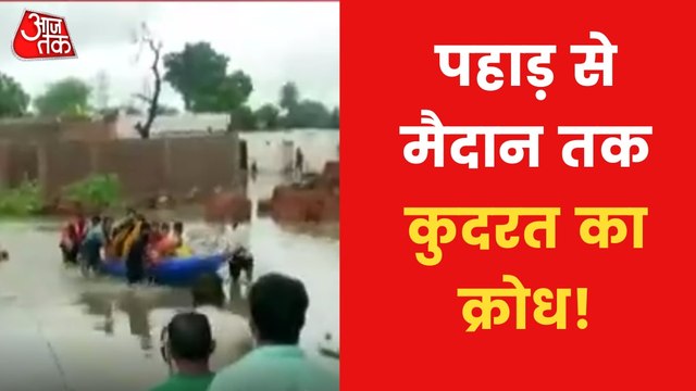 Maharashtra Flood: Orange alert for Mumbai and Thane
