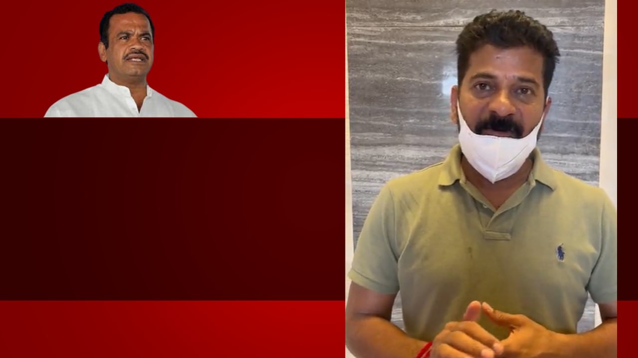 కోమటిరెడ్డి వెంకట్ రెడ్డికి క్షమాపణలు చెప్పిన రేవంత్ రెడ్డి, ఎందుకంటే *Telangana | Telugu OneIndia