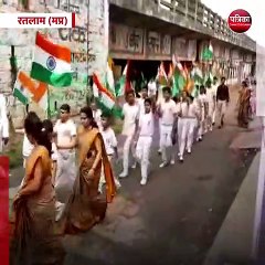 रतलाम (मप्र): स्कूली बच्चों ने निकाली तिरंगा यात्रा