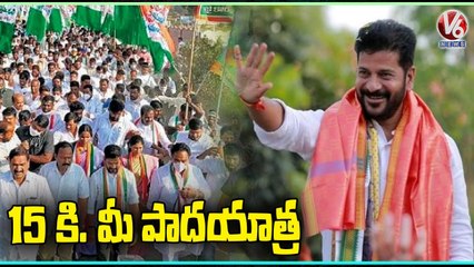 PCC Chief Revanth Reddy To Hold Padayatra In Munugodu | Munugodu Bypoll | V6 News