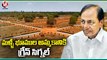 TS Govt Ready To Sell Govt Lands To Raise Funds _ CM KCR _ V6 News