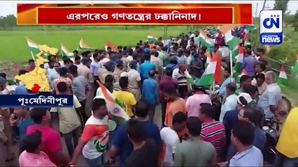 'হর ঘর তিরঙ্গা' কর্মসূচিতে বাধা