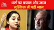 Nupur Sharma, Salman Rushdie hurts religious sentiments!