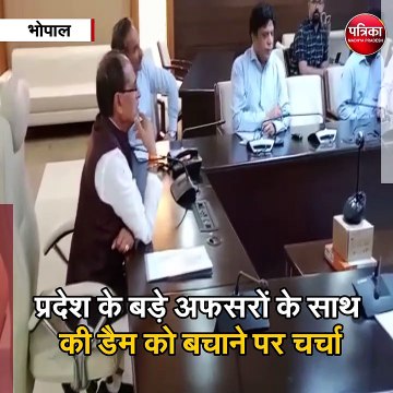 भोपाल (मप्र) : सीएम शिवराज सिंह ने बुलाई मंत्रालय में विशेष बैठक