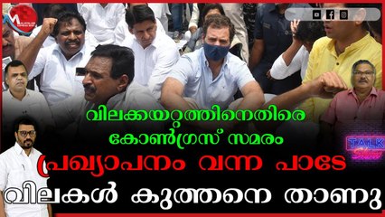 പ്രഖ്യാപനം വന്ന പാടേ വിലകള്‍ കുത്തനെ താണു