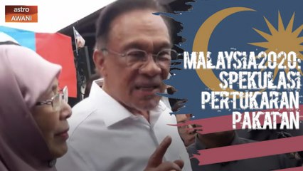 [SIDANG MEDIA] Akuan Bersumpah (SD) tidak lagi relevan - Anwar