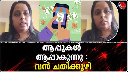 രമ്യയുടെ ഞെട്ടിക്കുന്ന വെളിപ്പെടുത്തൽ ; സൂക്ഷിച്ചാൽ ദുഃഖിക്കേണ്ട