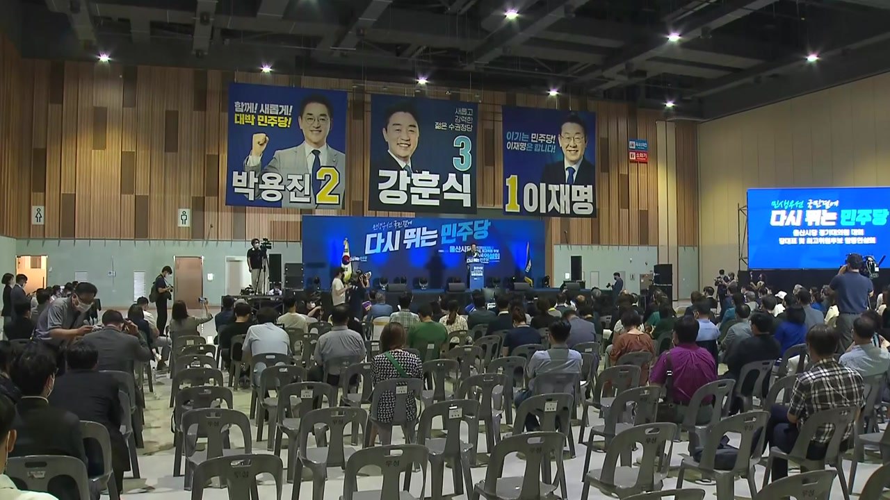 野 당권 주자들, 울산서 합동연설...당심 지지 호소 / YTN