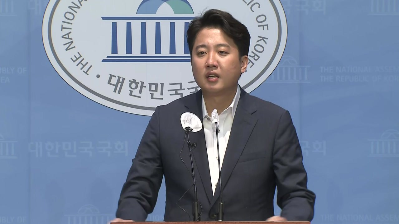 이준석, 尹·윤핵관 맹렬 비판..."대통령 지도력 위기" / YTN