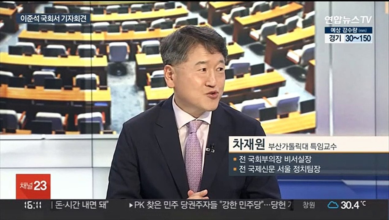 [뉴스1번지] 이준석 "대통령 지도력 위기…윤핵관 험지 출마해야"